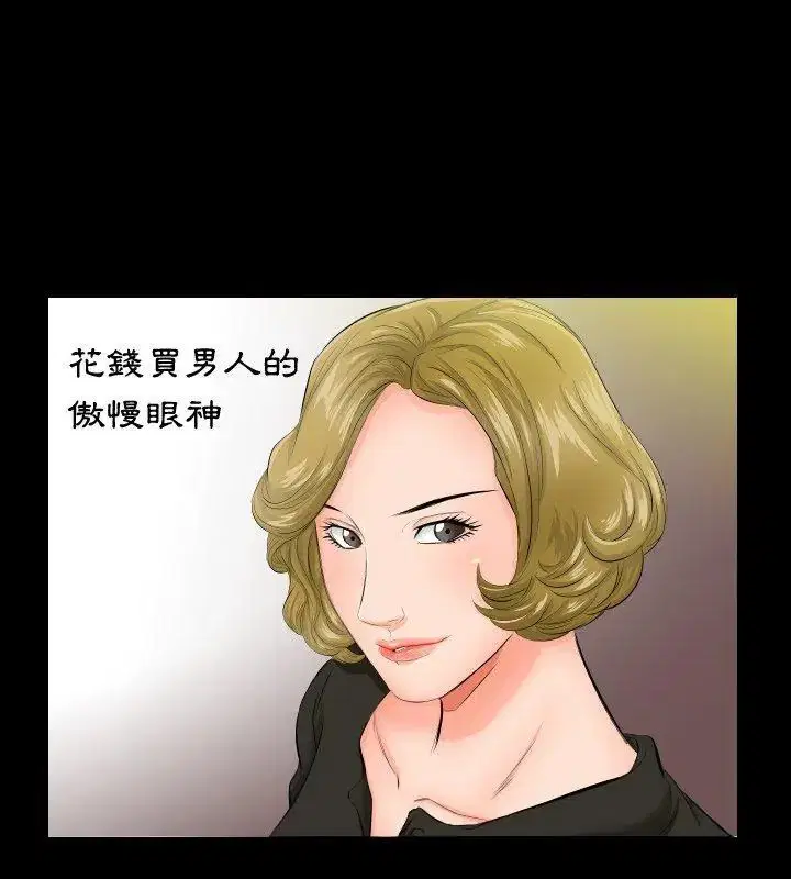 第15話