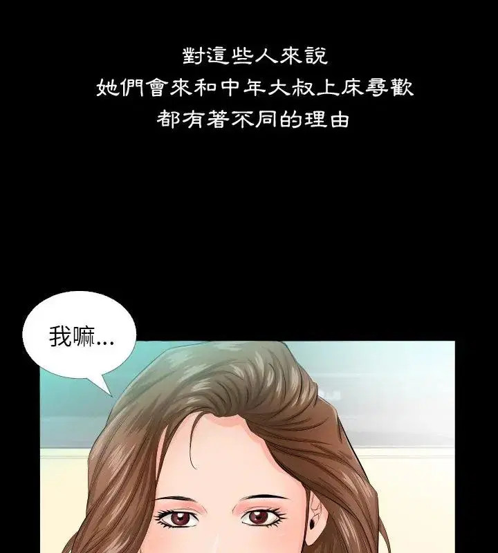 第15話
