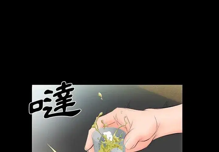 第15話