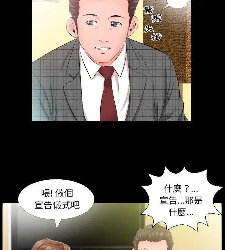 第15話
