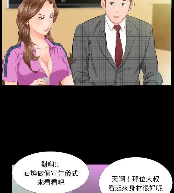 第15話