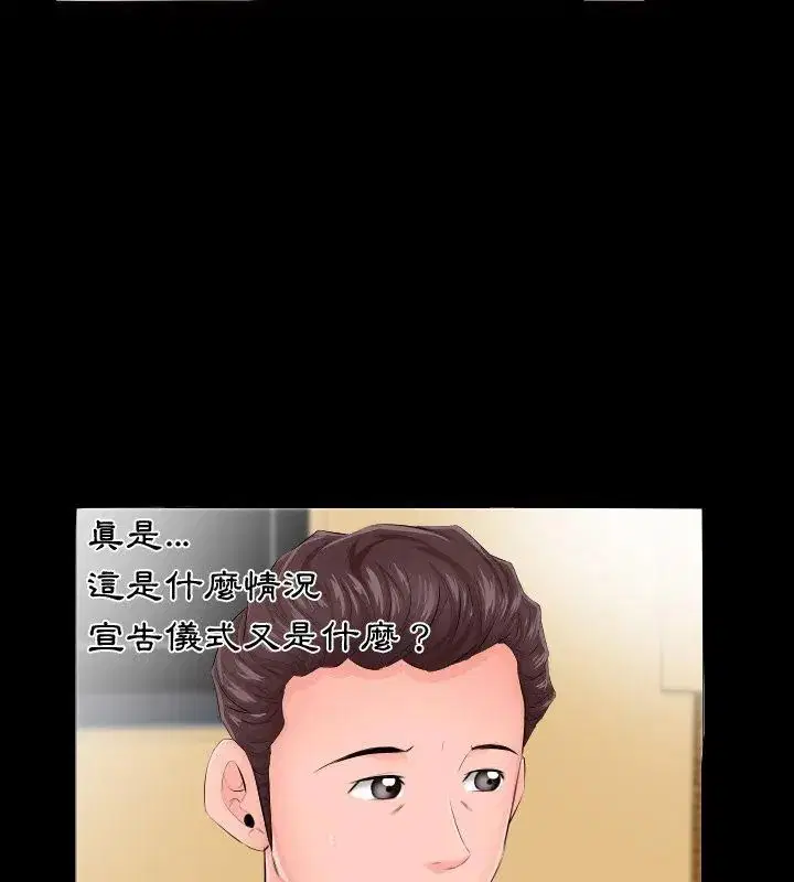 第15話