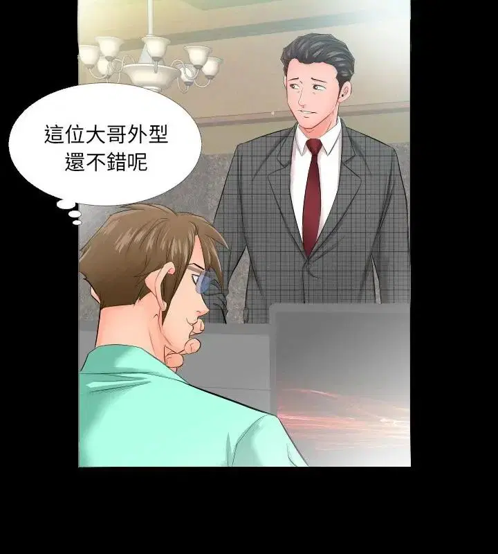 第15話