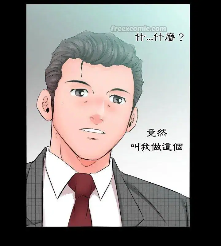 第15話