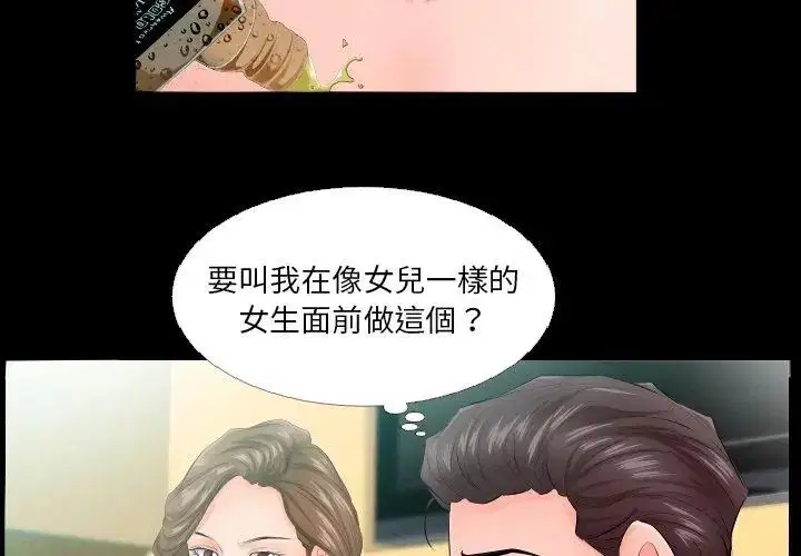 第15話
