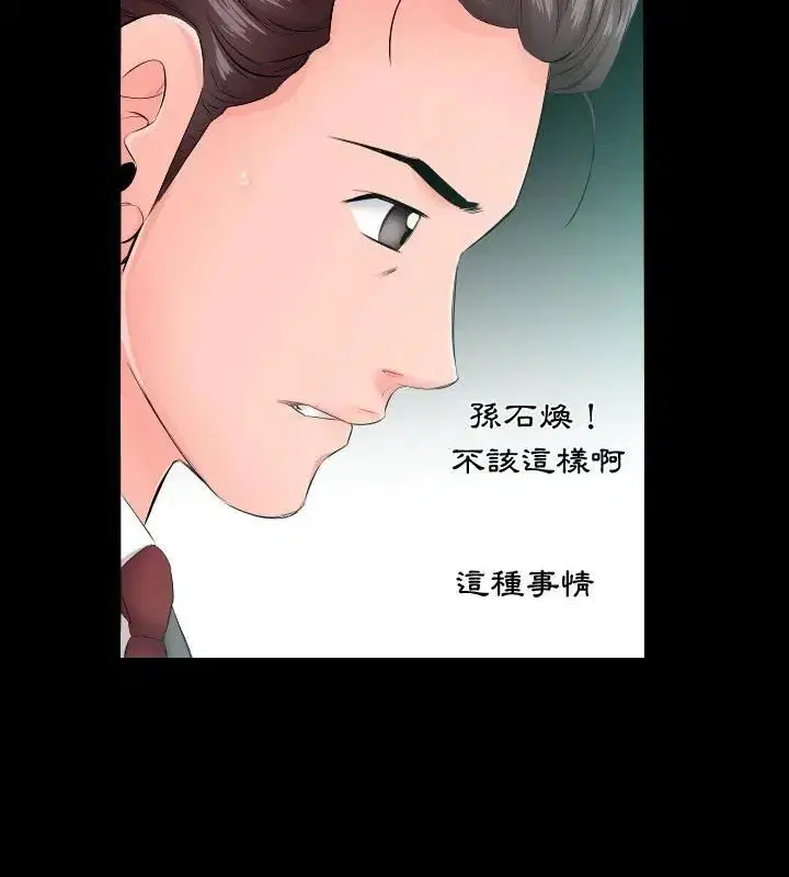 第15話