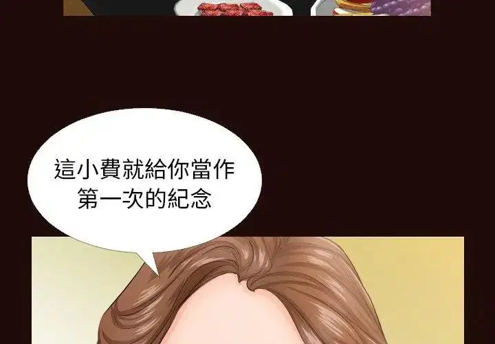 第15話
