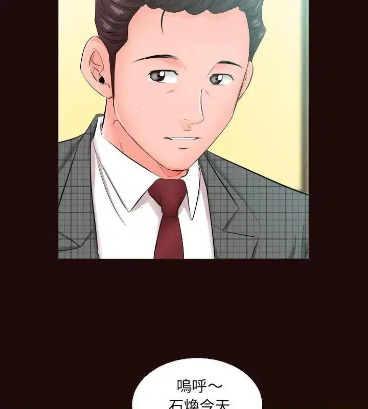 第15話