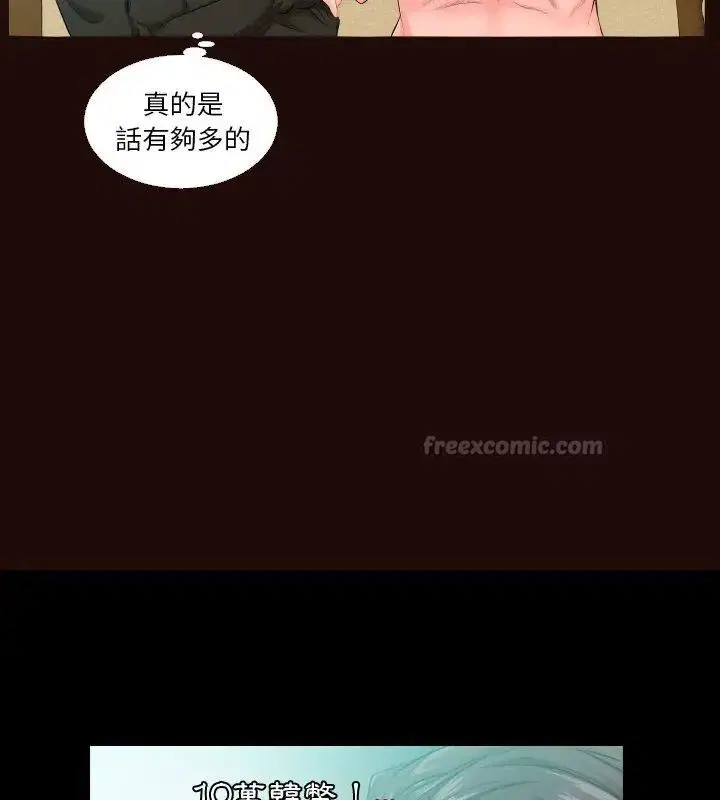 第15話