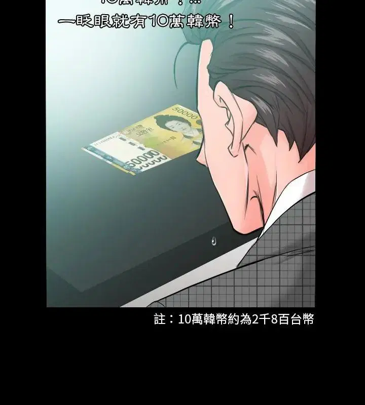 第15話