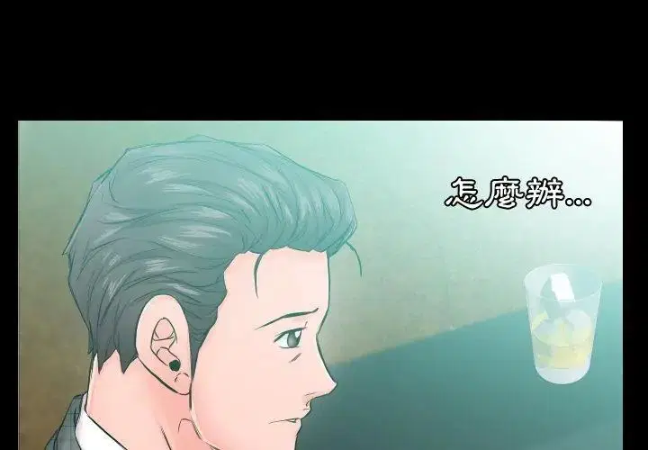 第15話