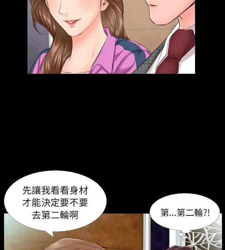 第16話