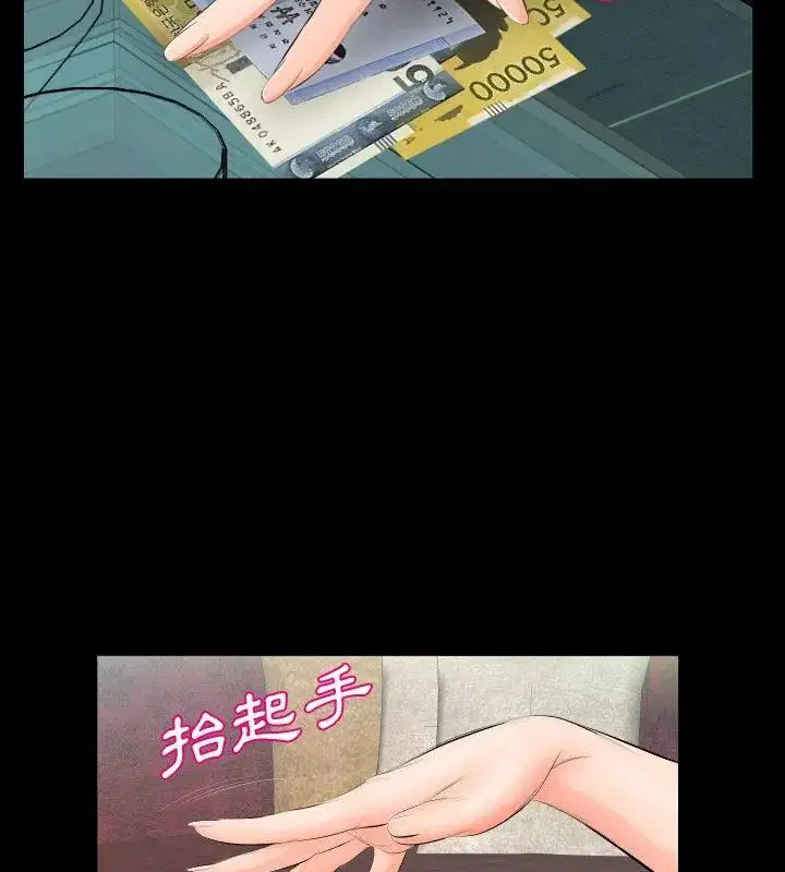 第16話