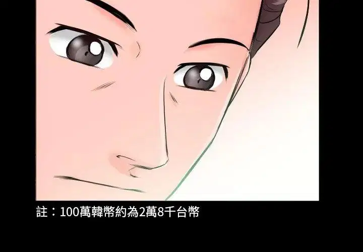 第16話