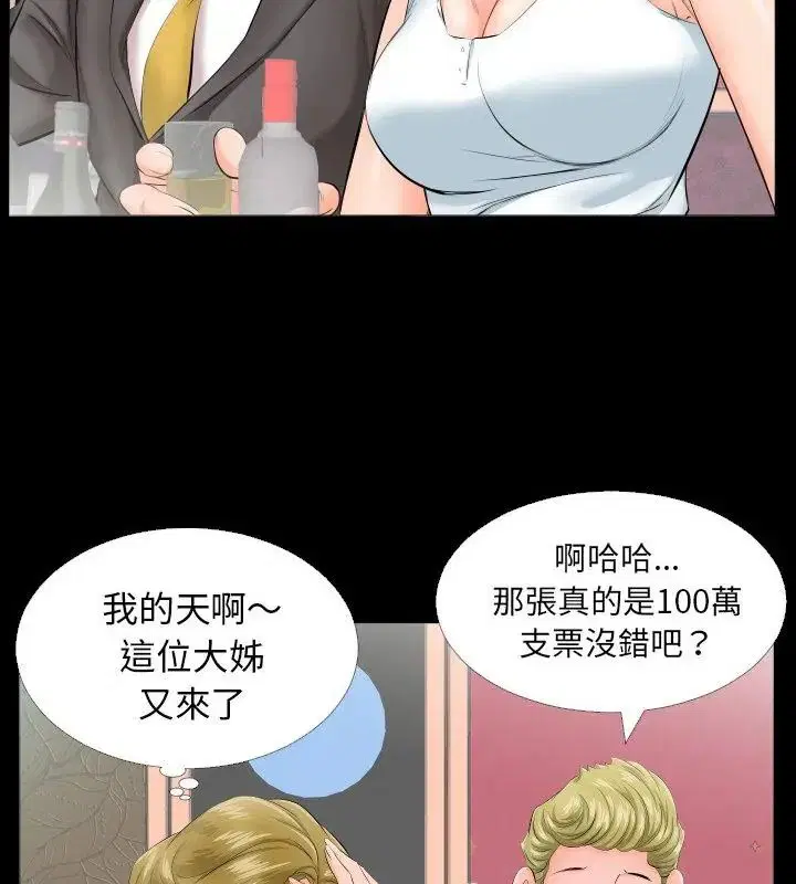 第16話