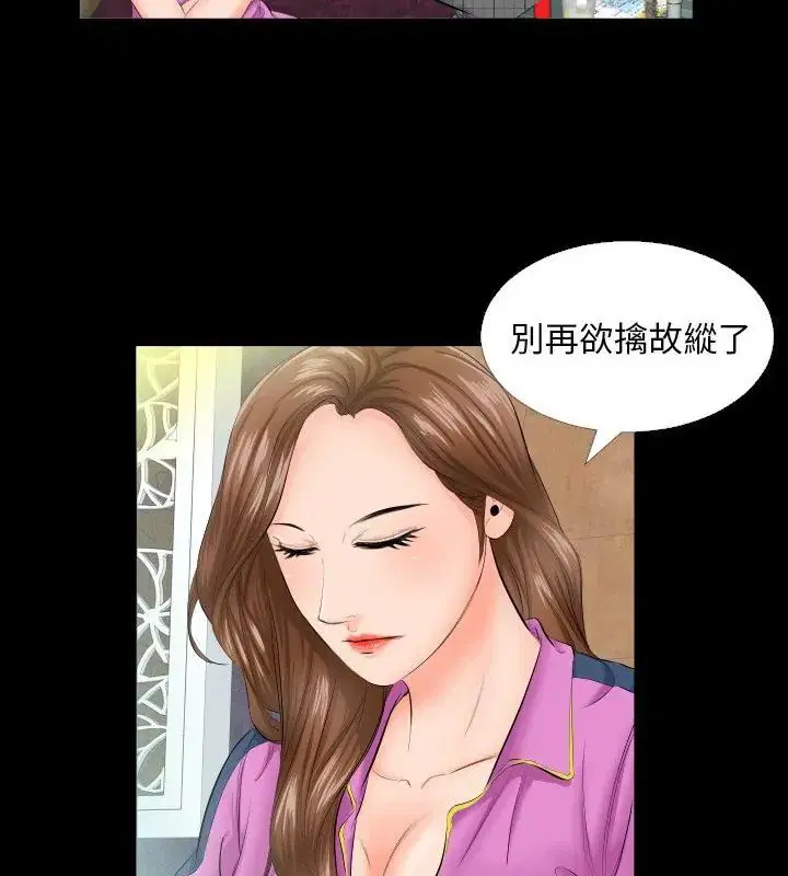 第16話