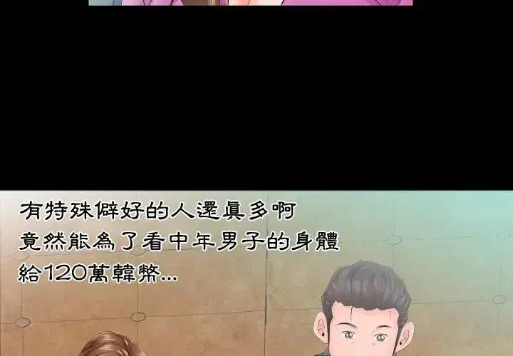 第16話