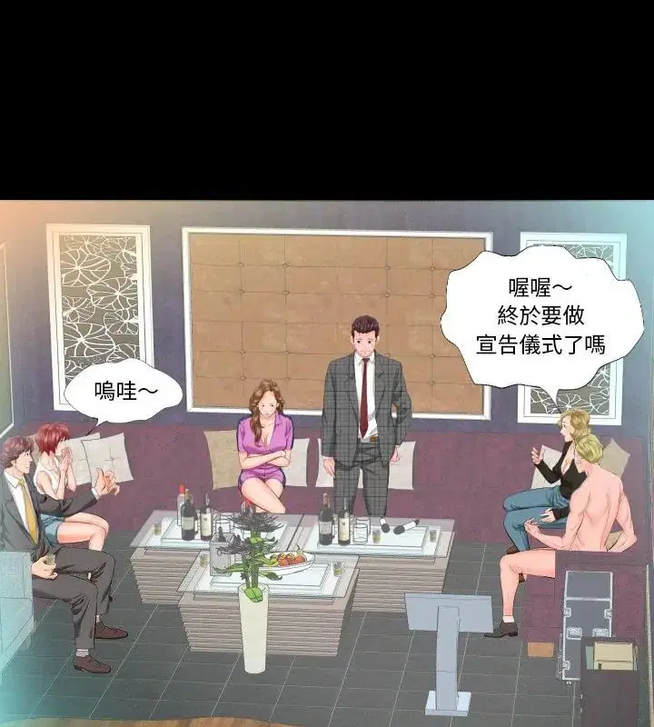 第16話