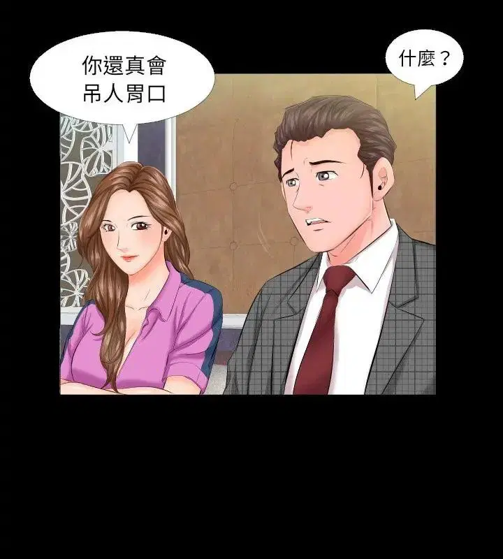 第16話