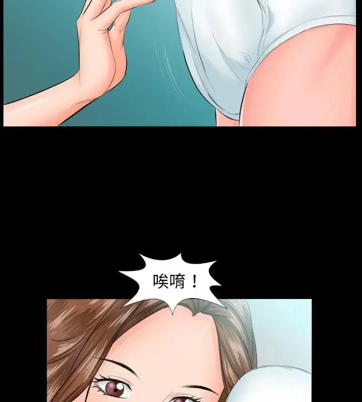 第16話