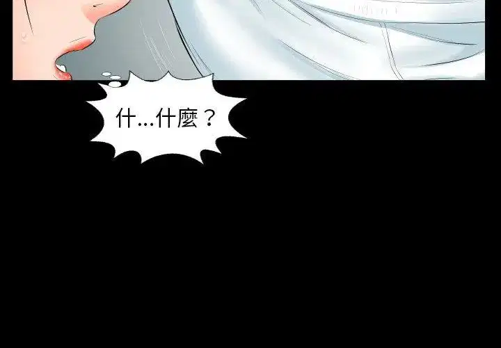 第16話