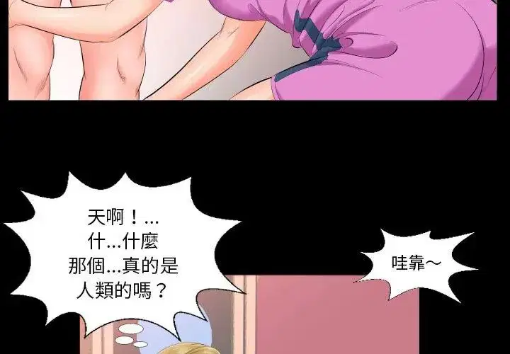 第16話