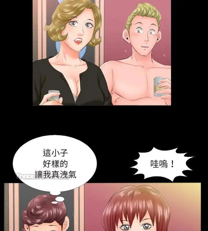 第16話