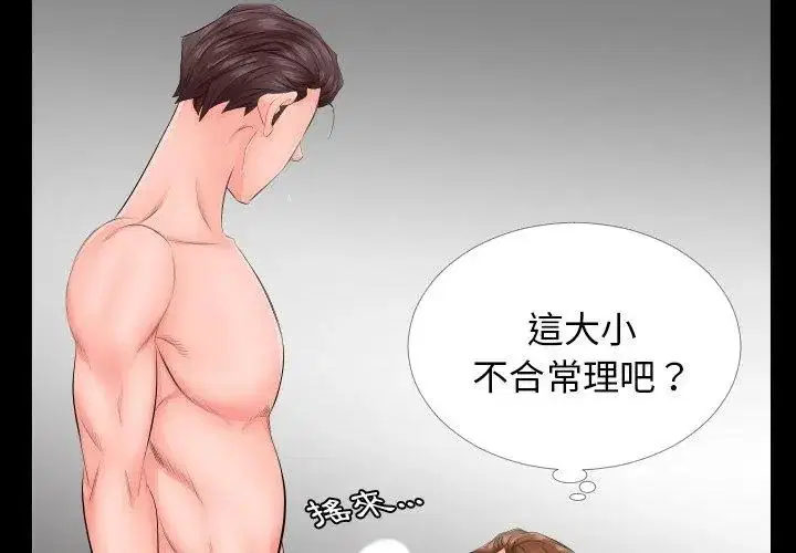 第16話