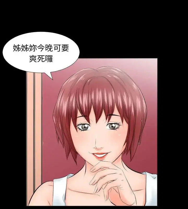 第16話