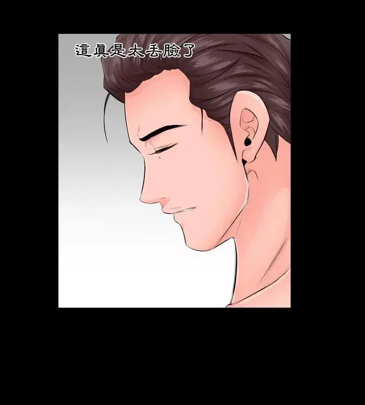 第16話