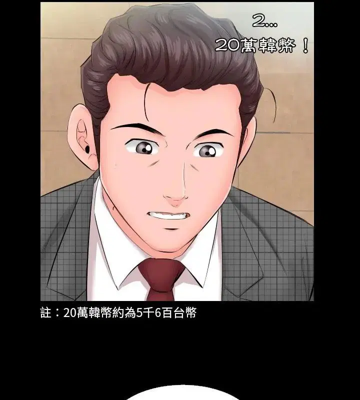 第16話