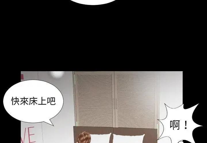 第16話