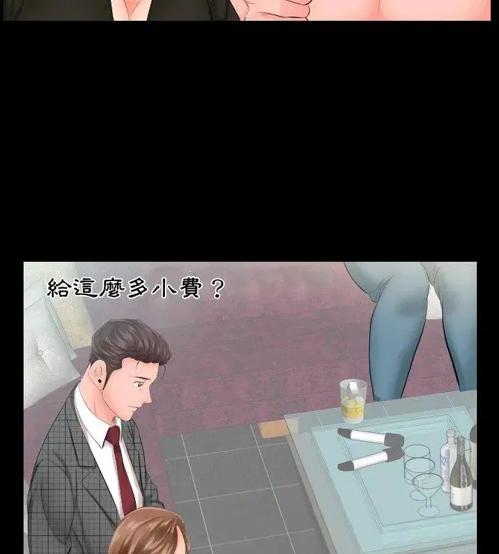 第16話