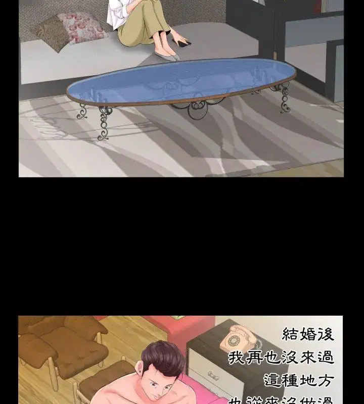 第17話