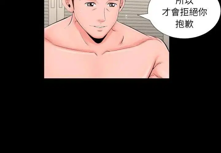 第17話