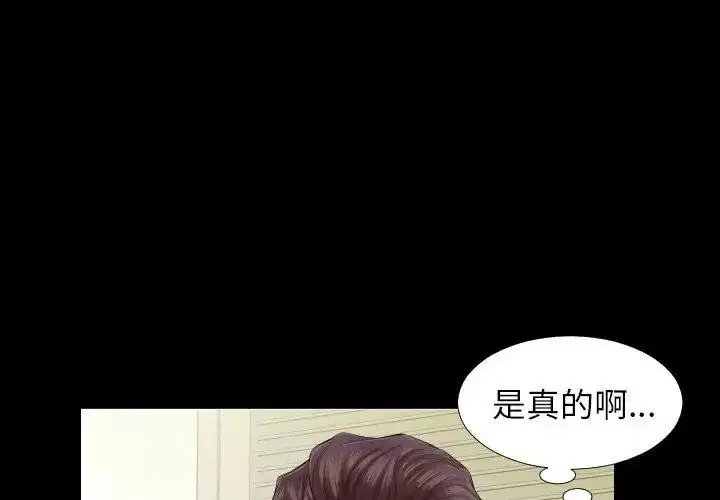 第17話