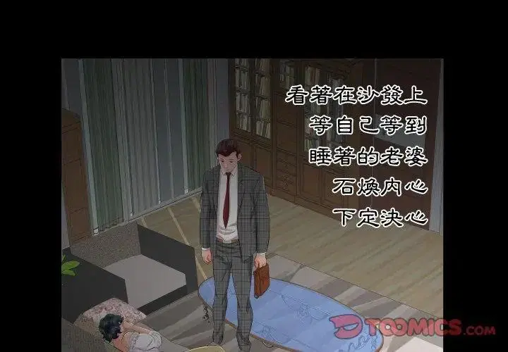 第17話