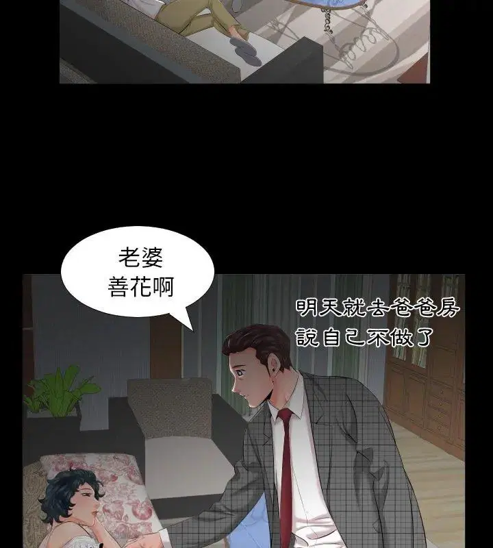 第17話