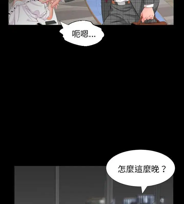 第17話