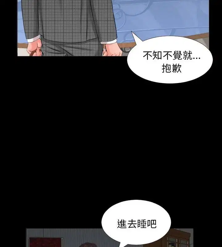 第17話