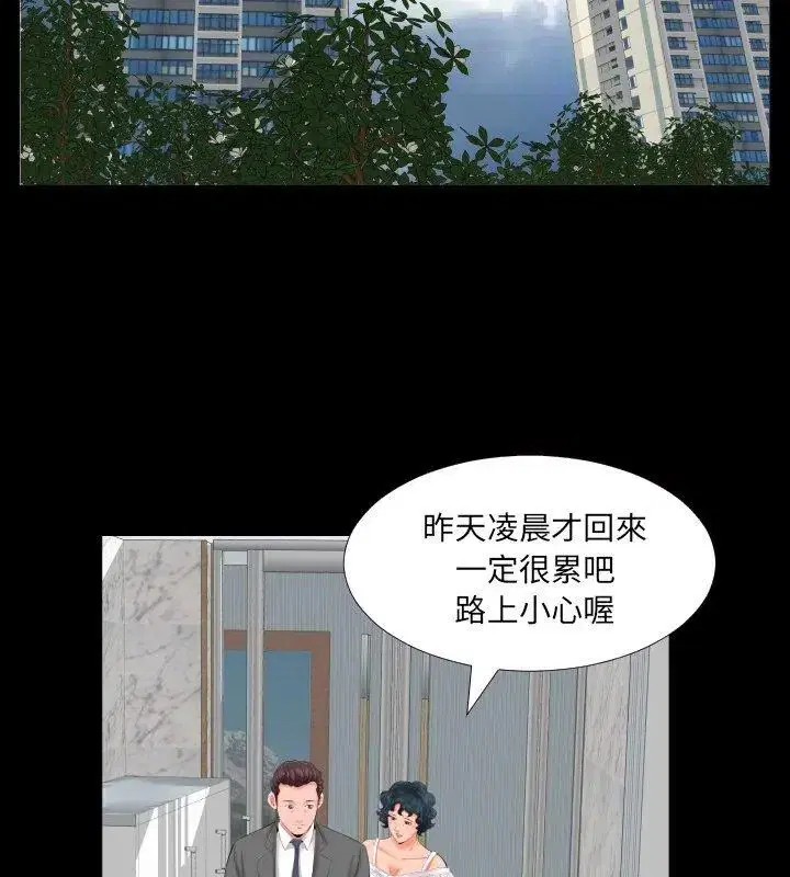第17話