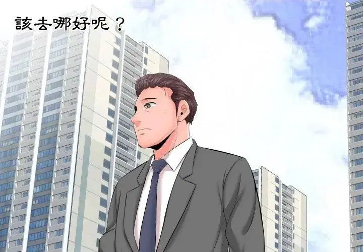 第17話