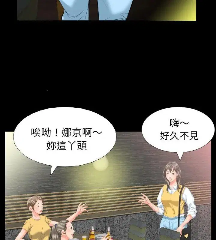 第17話