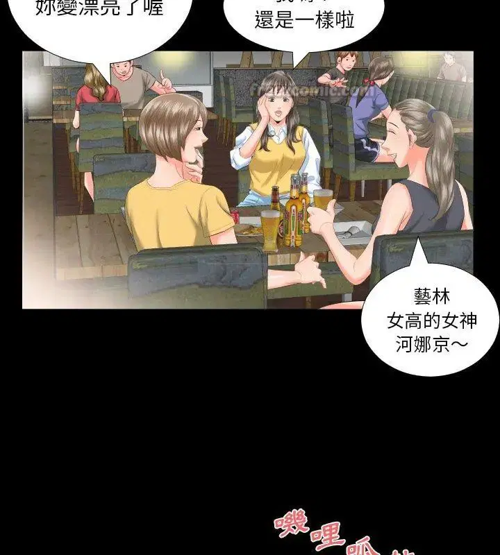 第17話