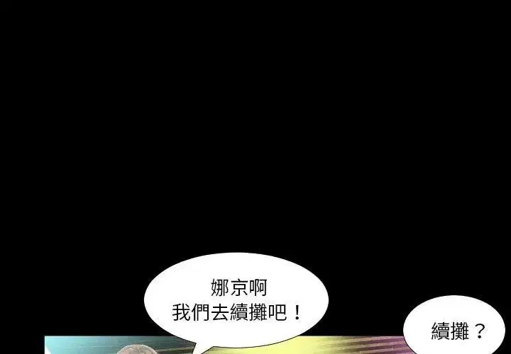 第17話