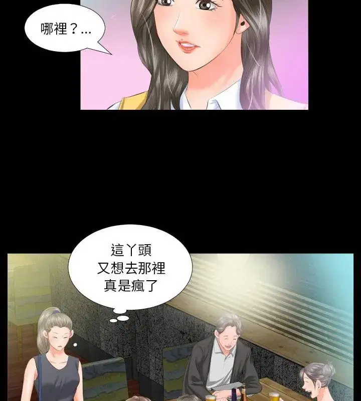 第17話