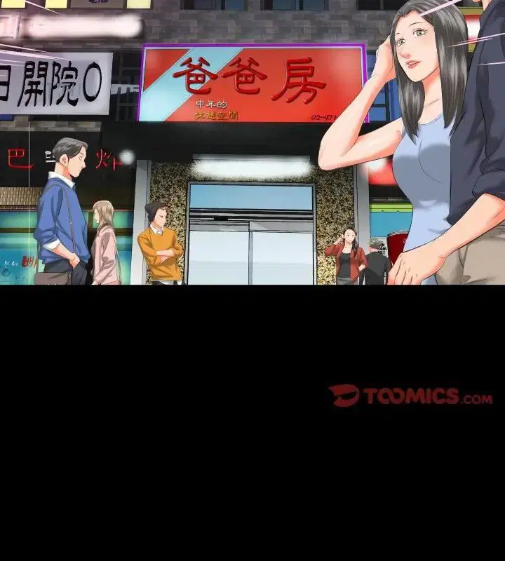 第17話