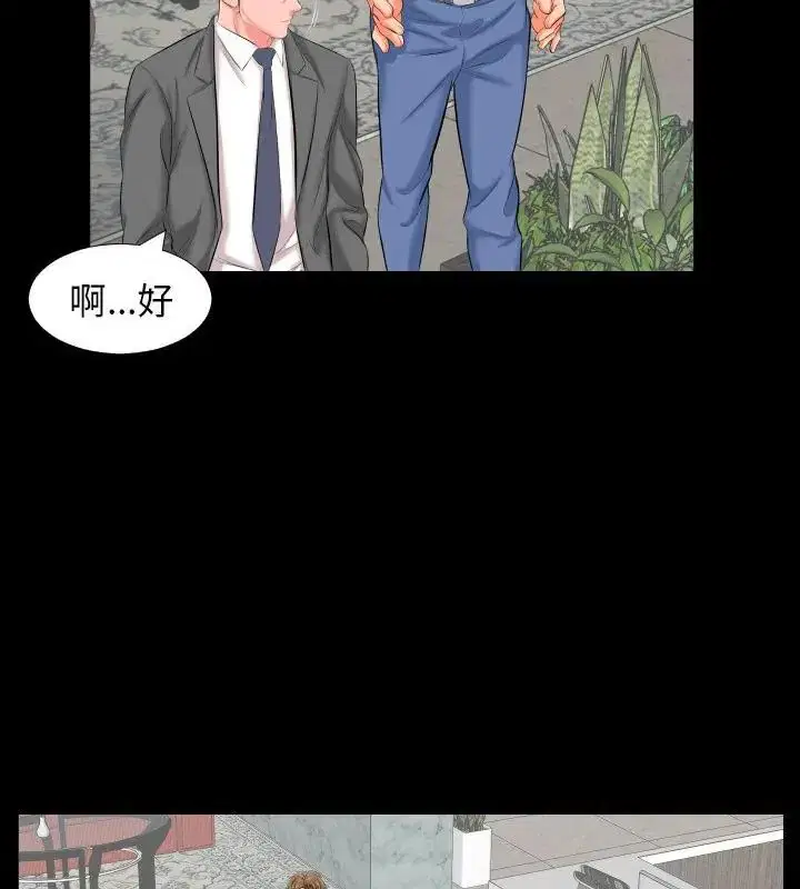 第18話