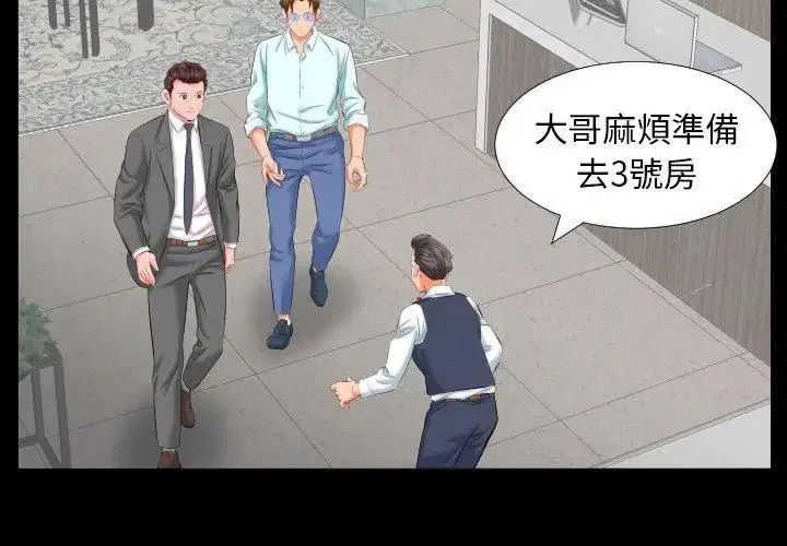 第18話