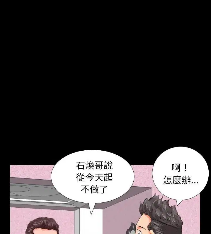 第18話